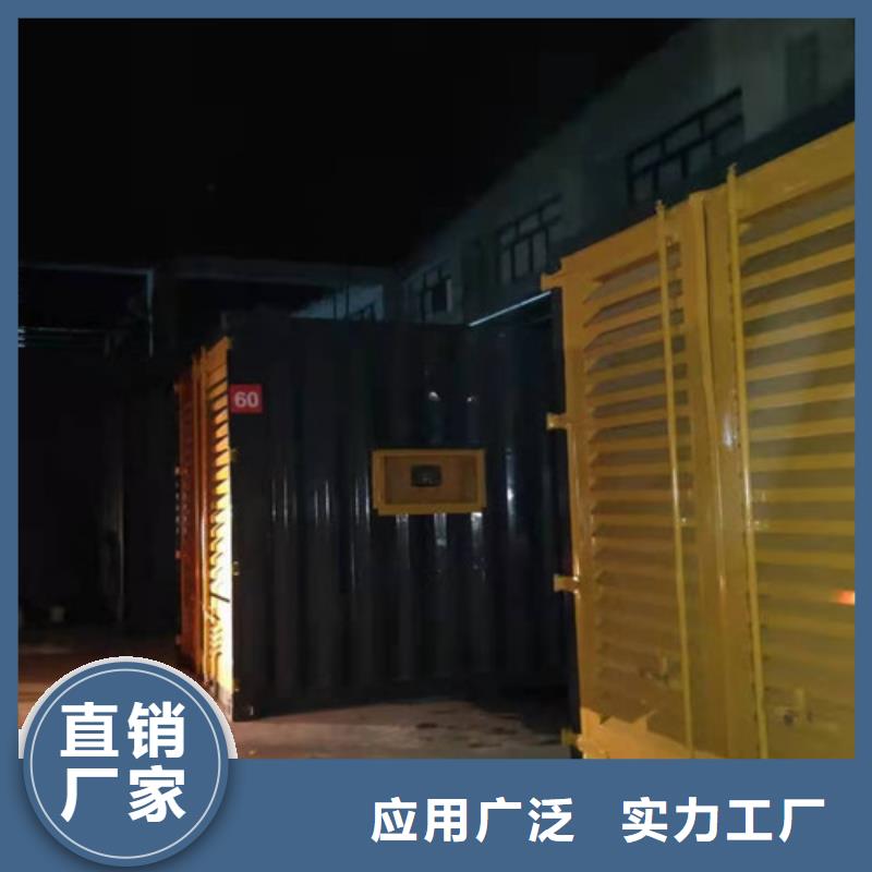 静音发电机租赁资质齐全应用范围广泛