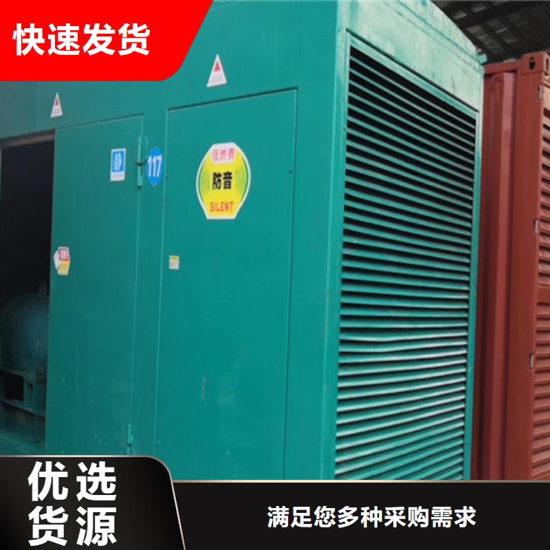 发电机出租应急电源租赁同城品牌