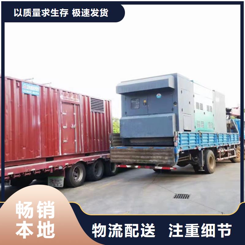 发电机出租电源车租赁质量三包