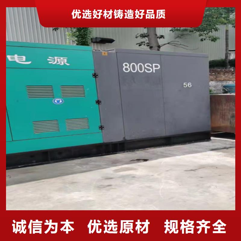 达孜静音发电机租赁追求完美随到随提