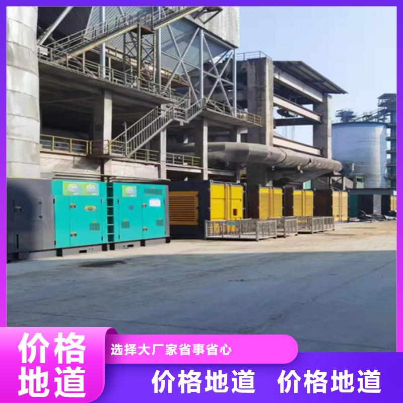 遂平拖车型柴油发电机出租用的放心