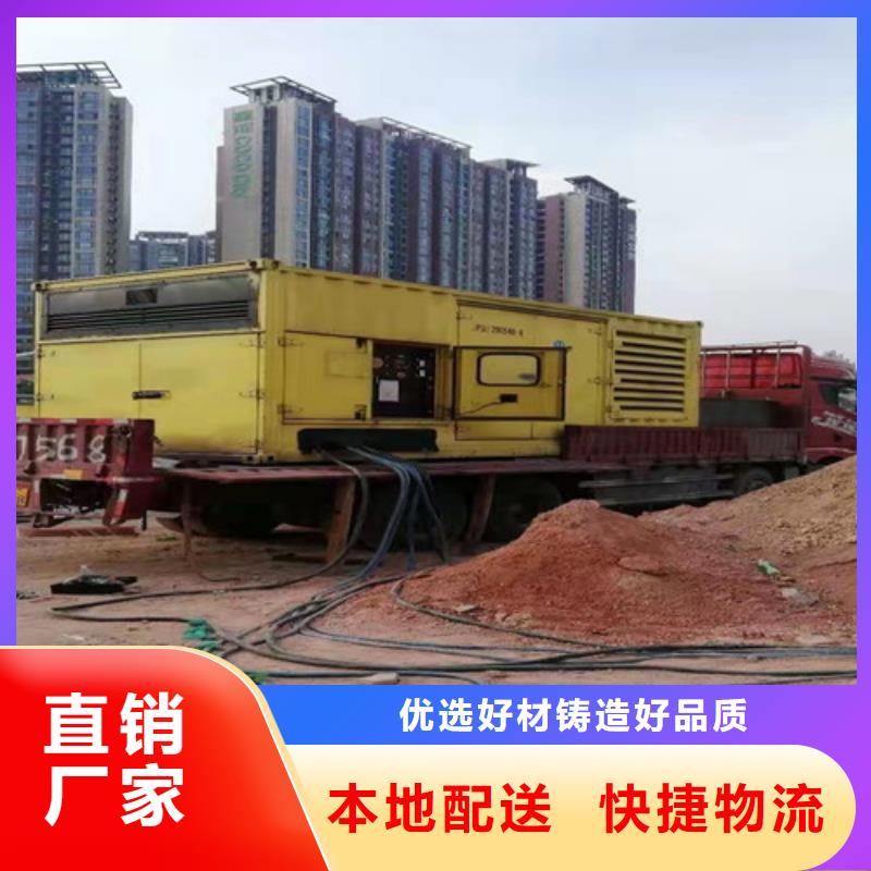 发电机出租发电车租赁当地公司