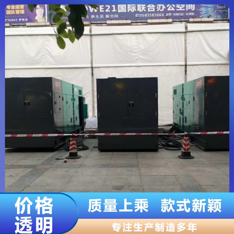 临用发电机出租拨打电话联系同城生产商