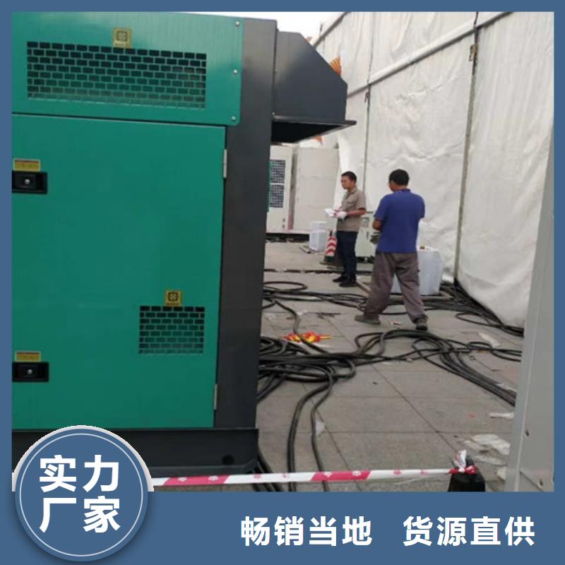 格尔静音发电机租赁节约油耗30%满足您多种采购需求