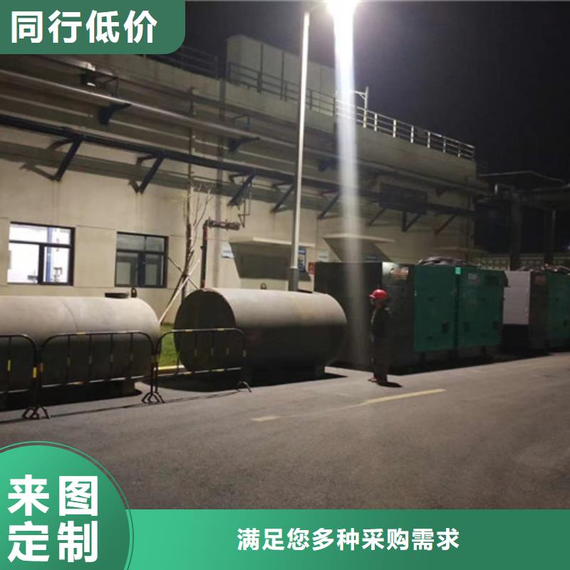 简阳环保发电机出租免费咨询优选原材