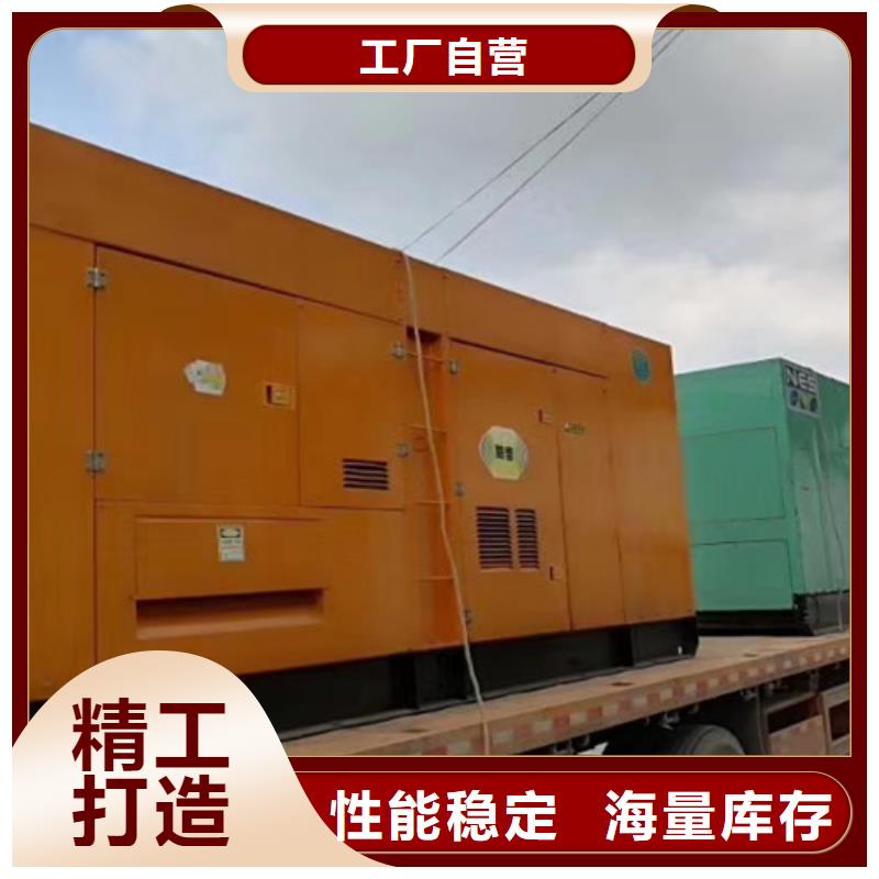 班戈静音发电机出租80%负荷运行产地批发