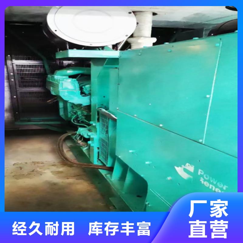 发电机出租发电机出售用品质说话