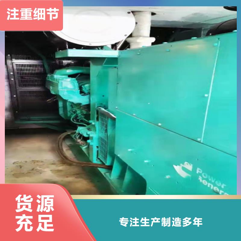 鹤峰租赁2000千瓦发电机组品质服务诚信为本