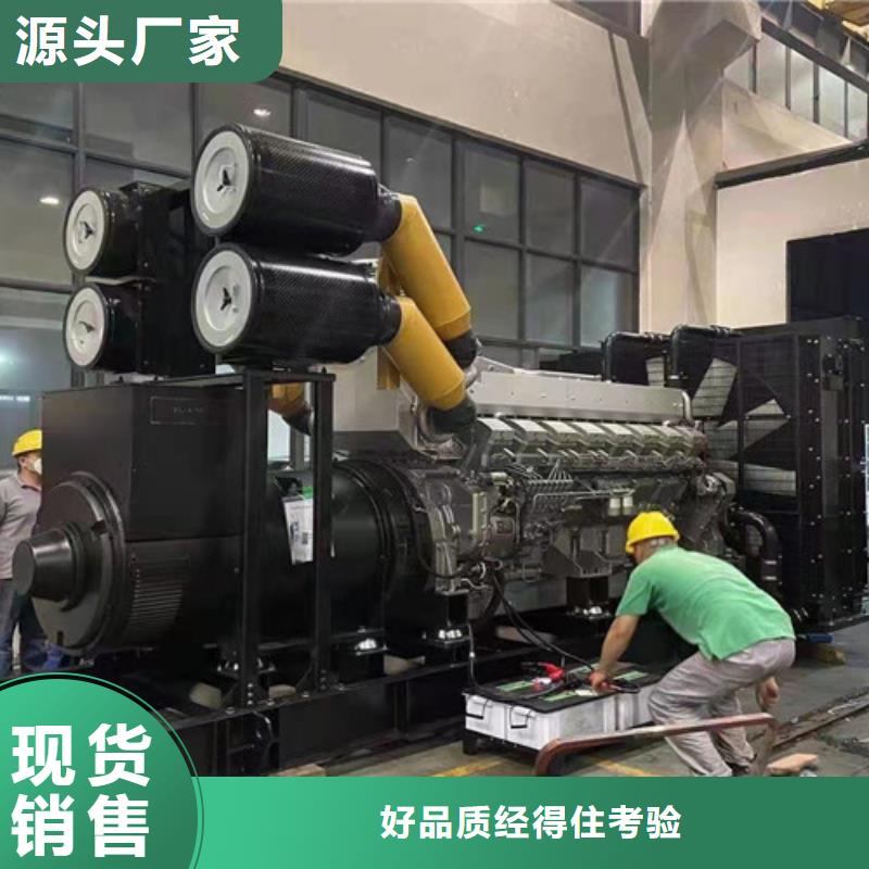 江阳发电机出租应急保供电厂家直销值得选择