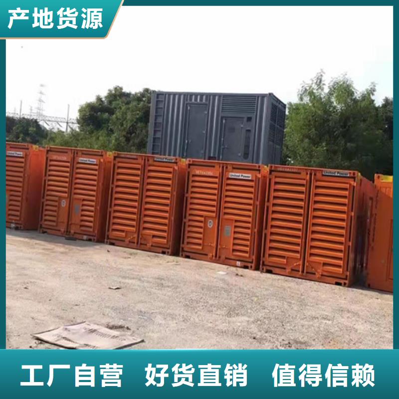红安租赁800千瓦发电机组现货销售