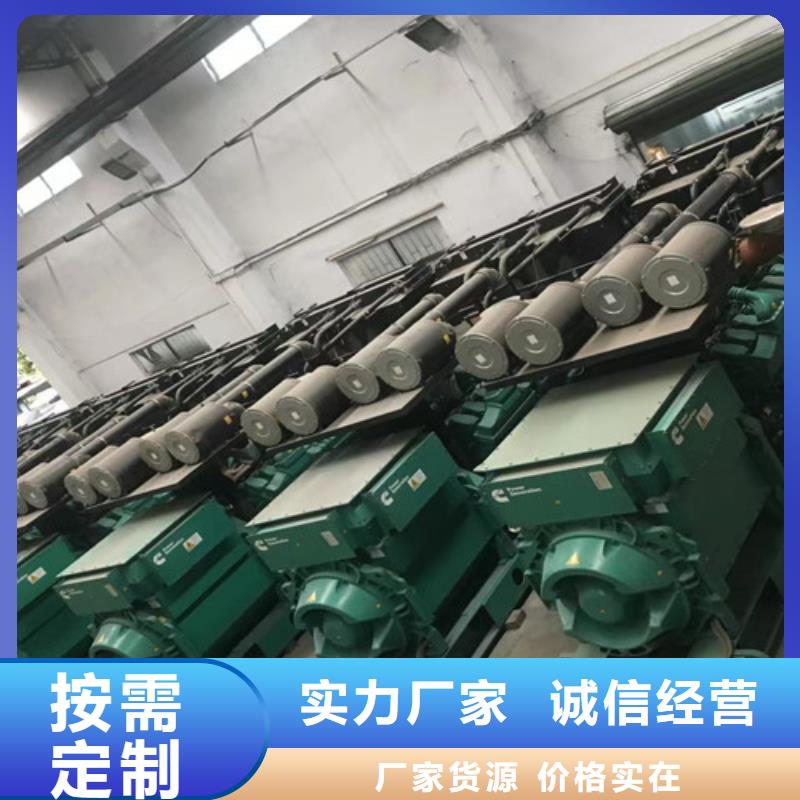 日土静音发电机出租价格打折应用领域