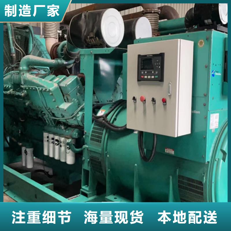 中原珀金斯柴油发电机出租同城公司