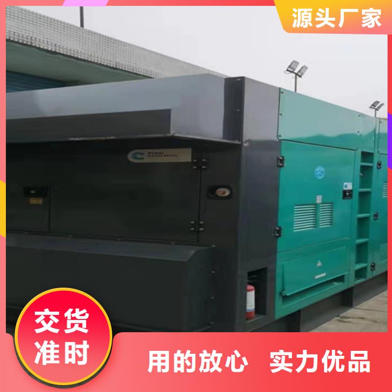 彭山发电机出租户外用电发电机同城服务商