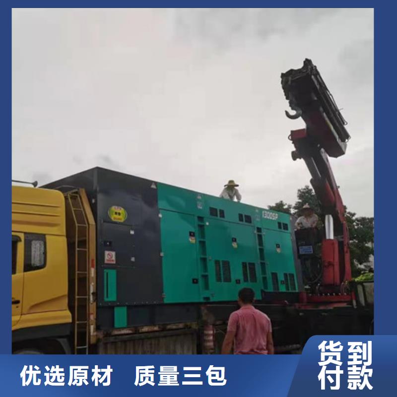 洛扎静音发电机租赁售后保障本地服务商