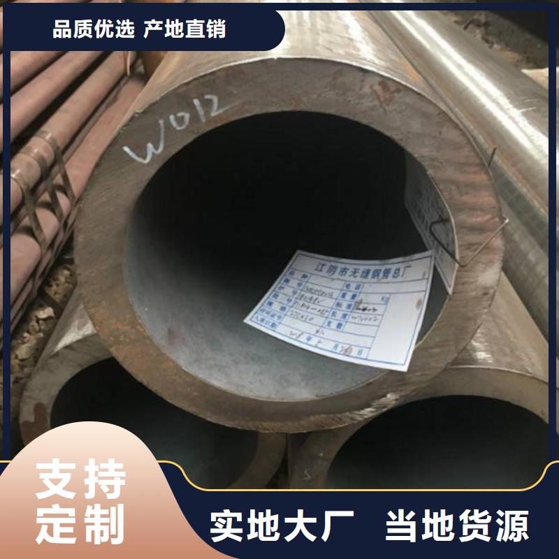 q355c无缝钢管生产Q355D无缝钢管工艺成熟