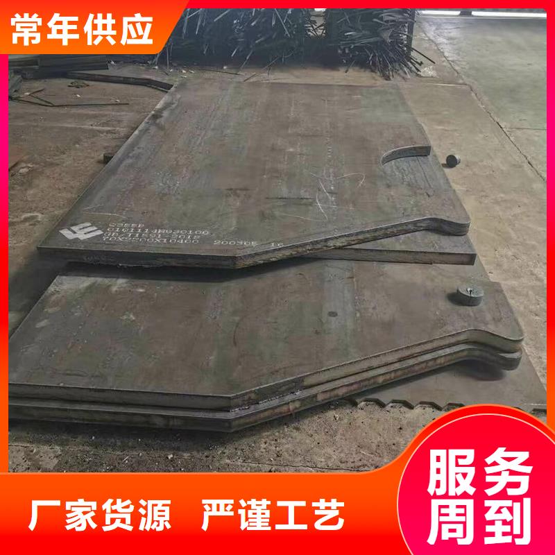 15crmo钢板优惠多同城品牌