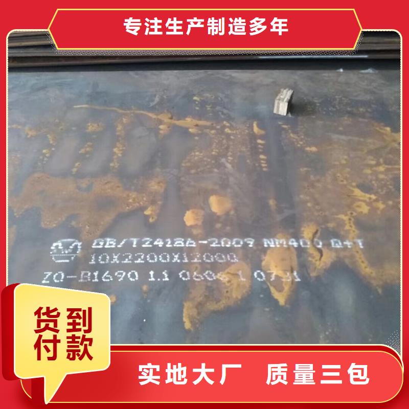Q345D合金钢板生产厂家一站式供应厂家