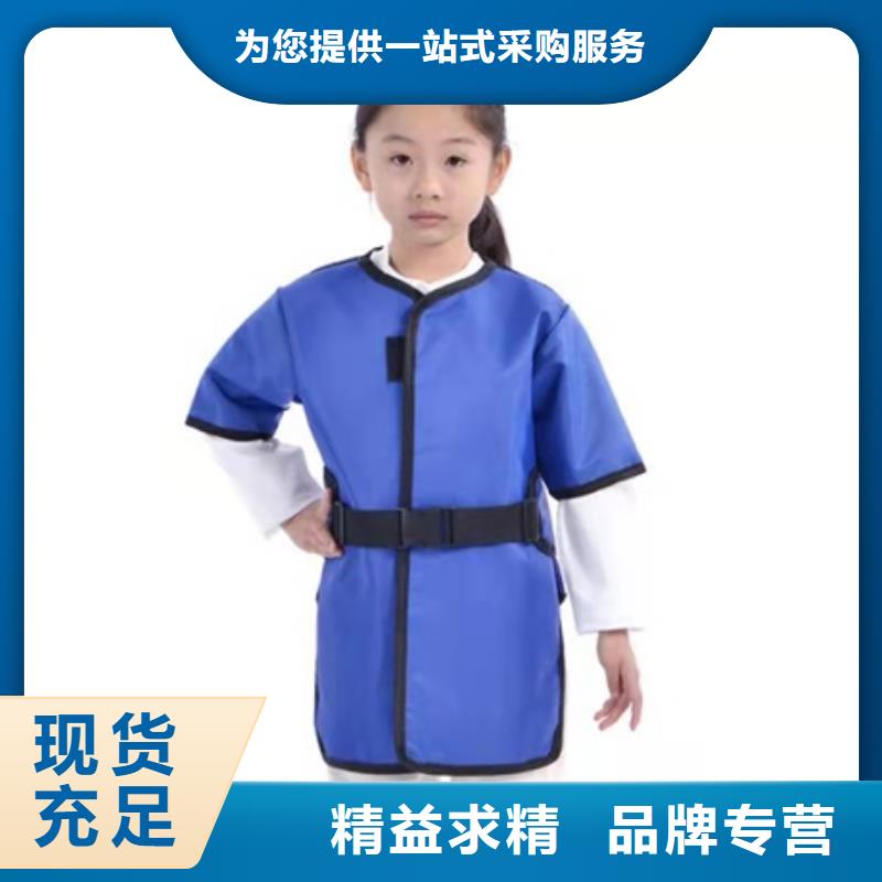 正穿防护双面式铅衣大量供应厂家当地品牌