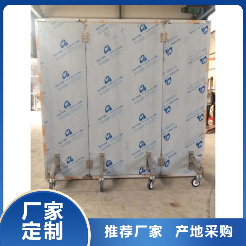 辐射防护铅屏风值得信赖的厂家支持定制加工