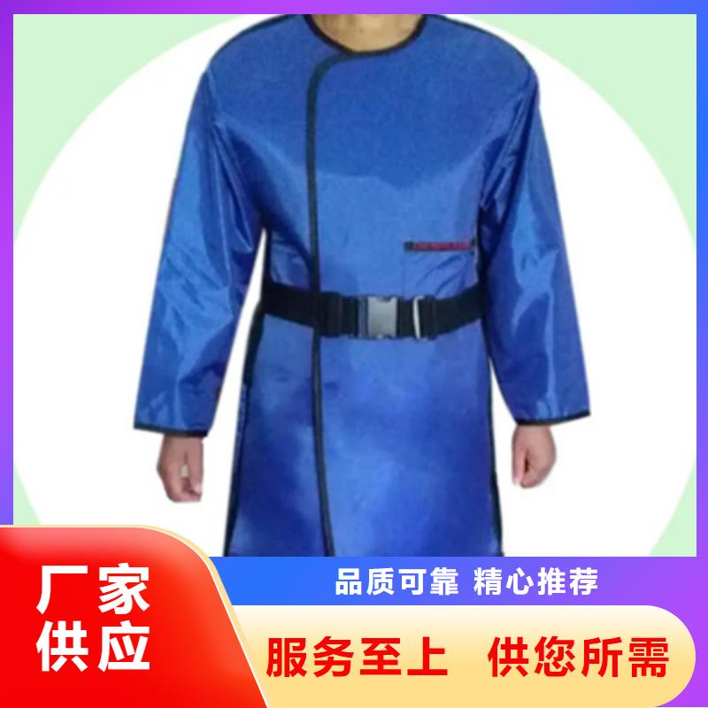 口碑好的双面分体无袖防辐射铅衣生产厂家出货快