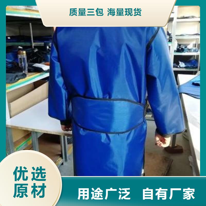 2025经验丰富#双面分体无袖防辐射铅衣定制#源头厂家用心做好每一件产品