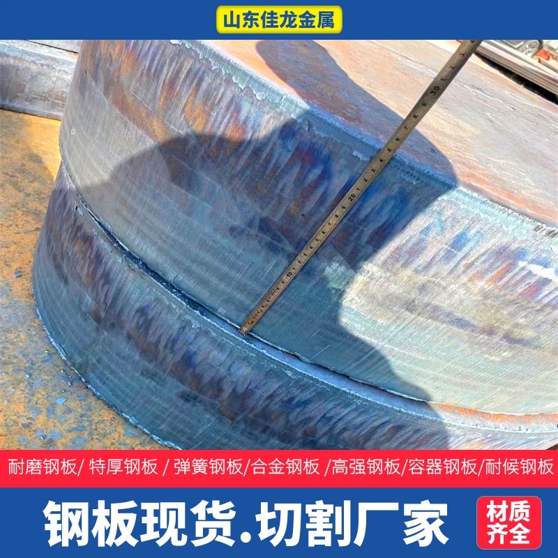 560毫米厚Q345B切割下料价格制造厂家