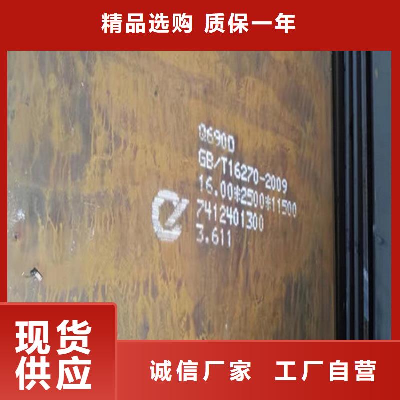 Q420C钢板施工选择我们没错