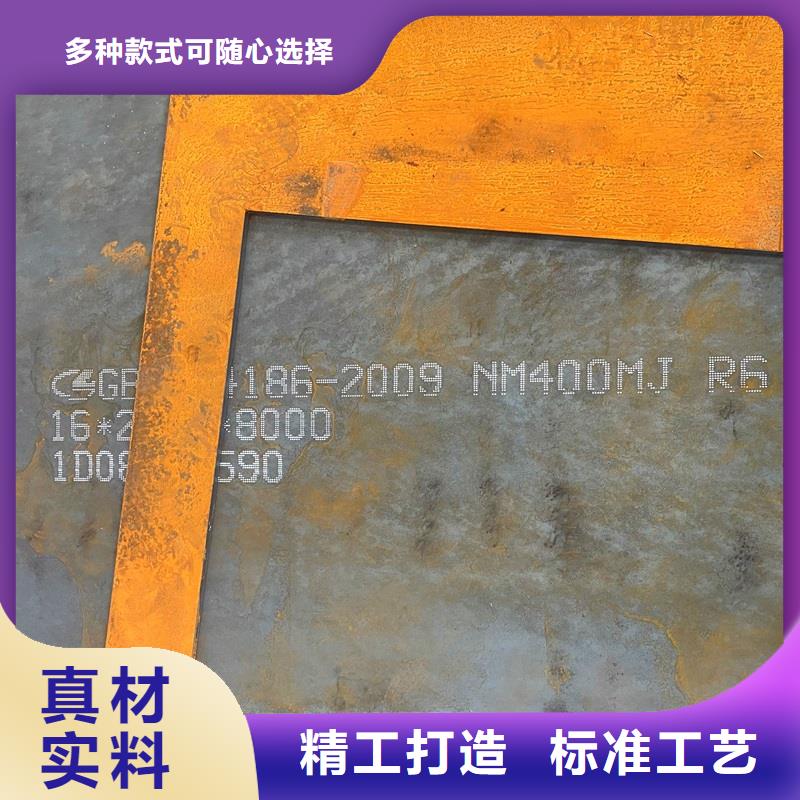 南昌nm450耐磨钢板切割价格应用广泛