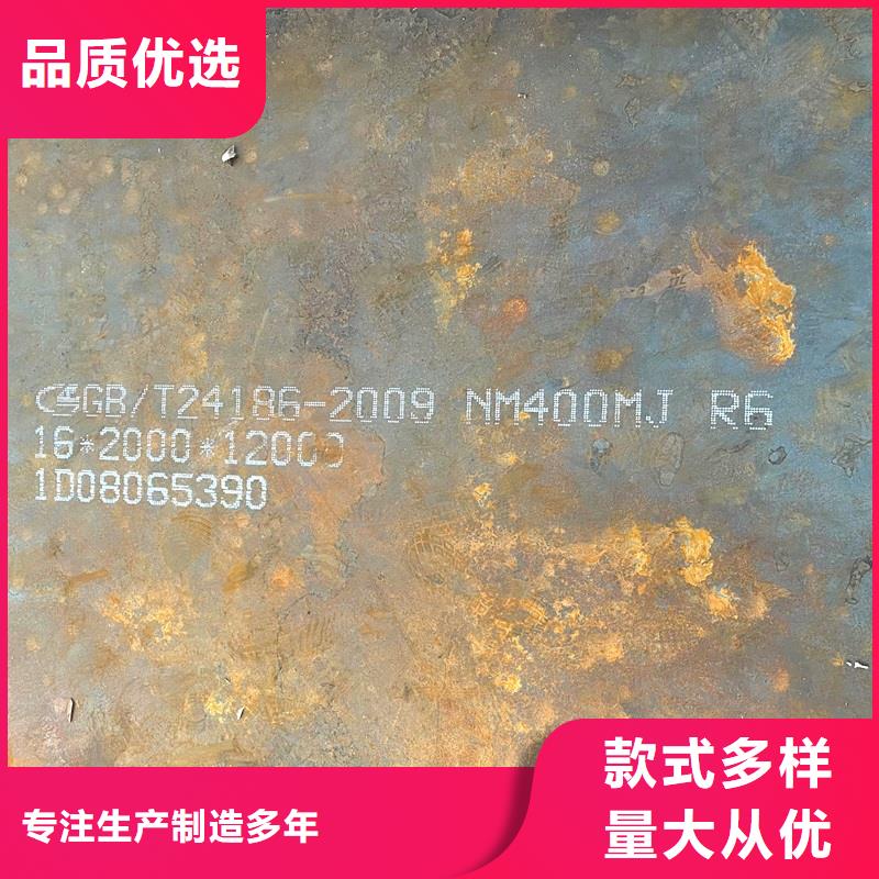 85个厚NM400钢板数控异形定制订制严格把控质量