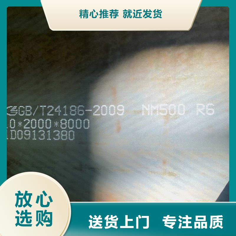 张家界nm360耐磨板哪有卖自主研发