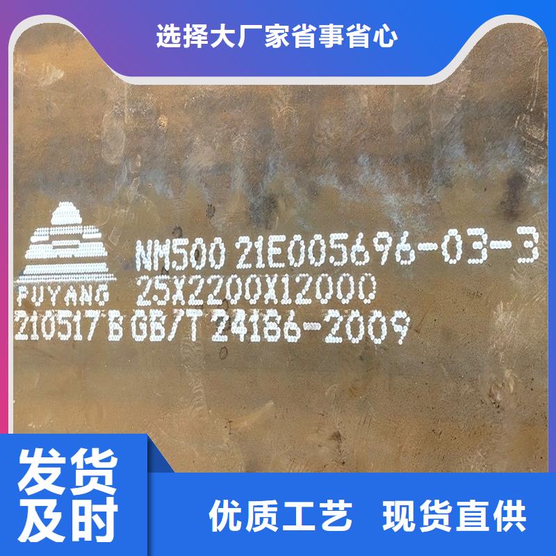 18mm厚nm450耐磨板激光下料订制按需切割极速发货