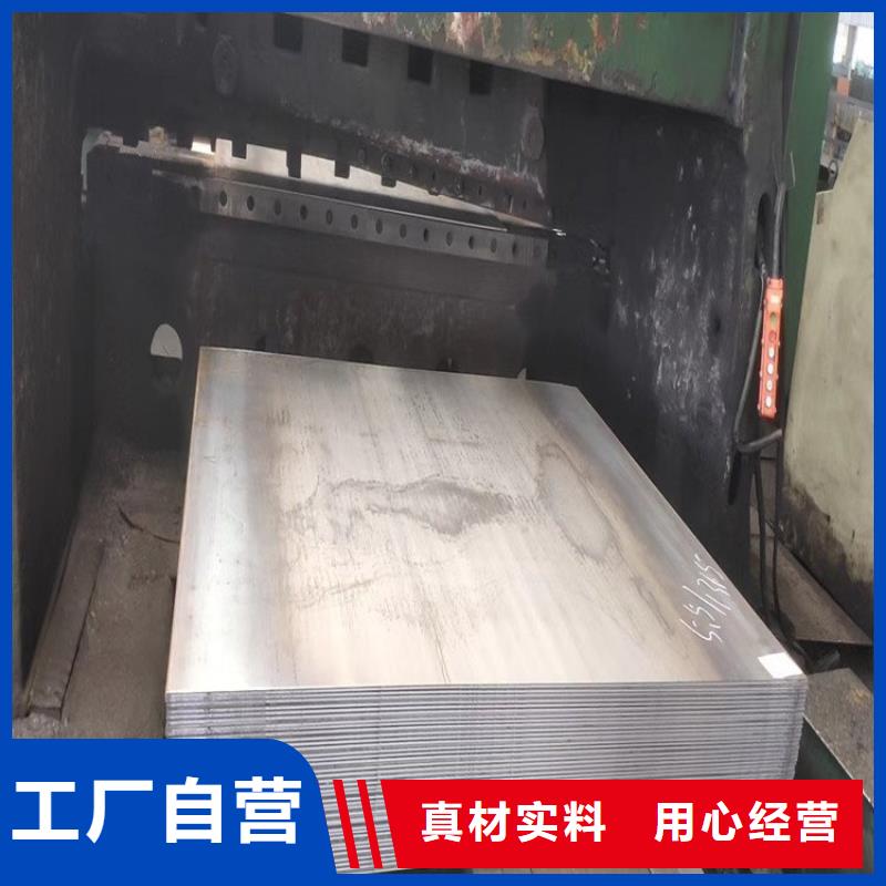 3Cr13钢卷严选用料