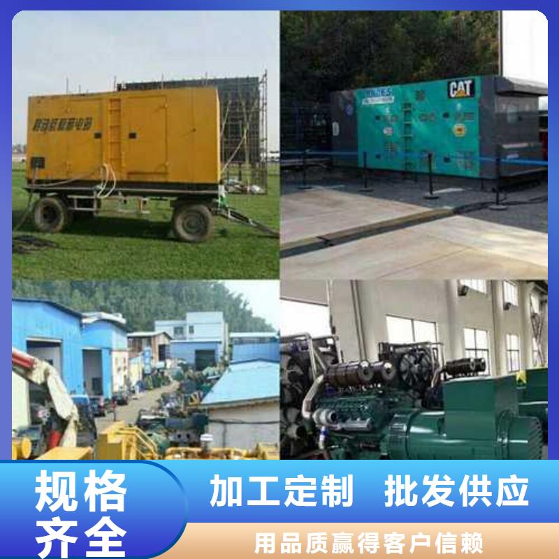 优选：800千瓦发电机租赁批发商当地公司