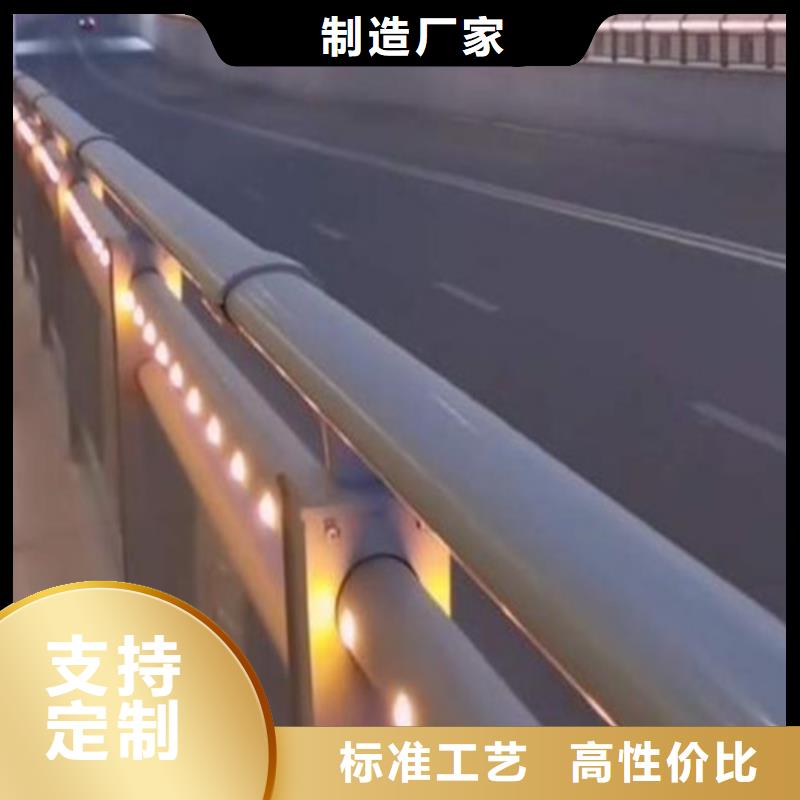 澄迈县道路防撞护栏专业定制当地货源