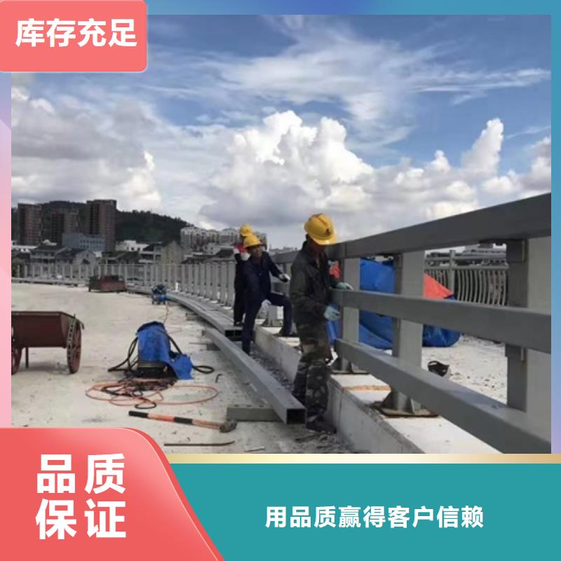 景观不锈钢护栏实体大厂道路防撞护栏附近生产商