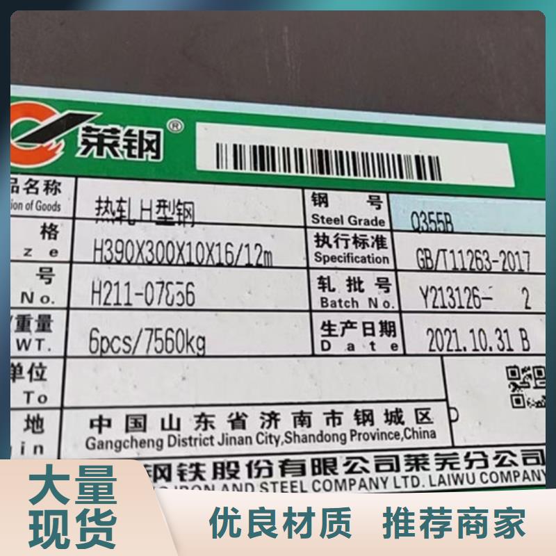 Q355B热轧H型钢-Q355B热轧H型钢实体厂家精选厂家好货