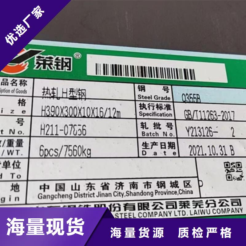 H型钢Q355B来电咨询质量不佳尽管来找我