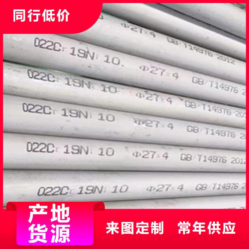 06Cr19Ni10不锈钢管多家合作案例附近生产厂家