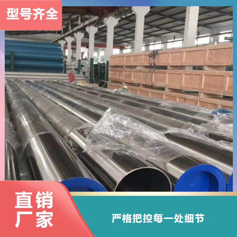 310S不锈钢管量大优惠精品优选