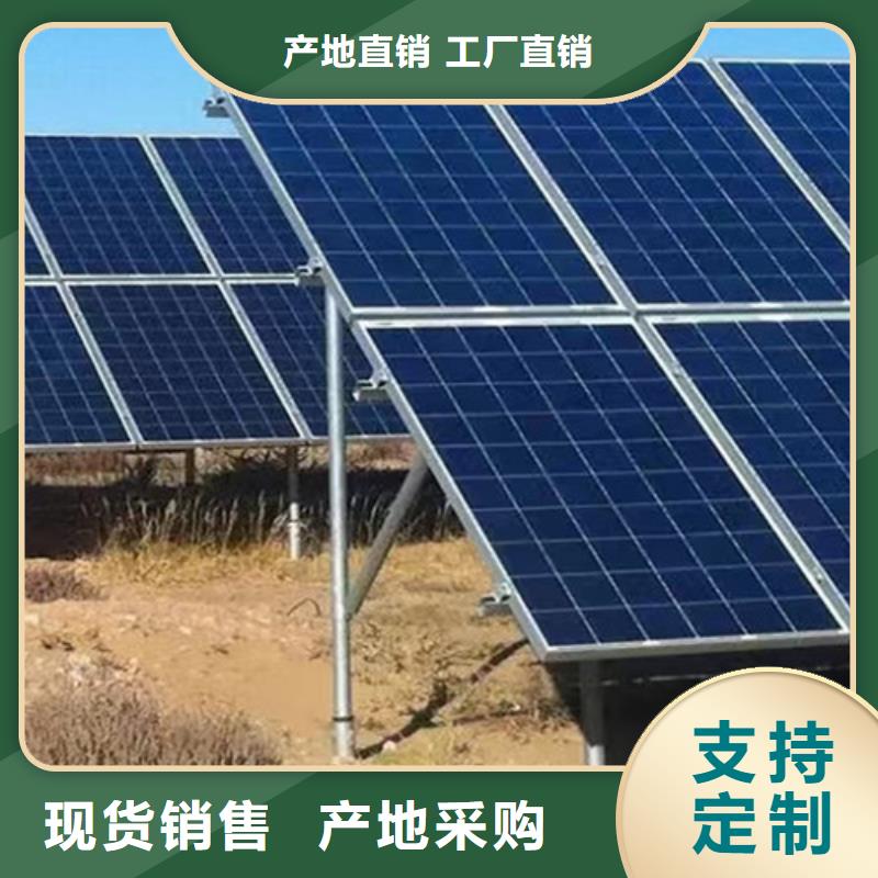 天津路易瑞太阳能车棚支架质量放心本地经销商