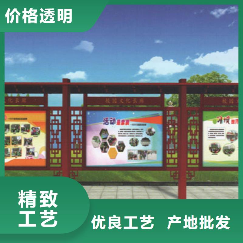 仿古宣传栏、仿古宣传栏厂家直销-找友佳城市家具有限公司本地制造商