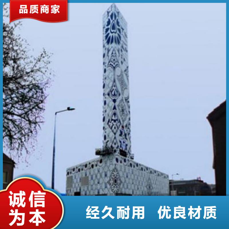 精神堡垒指示牌批发零售-定做_友佳城市家具有限公司值得买