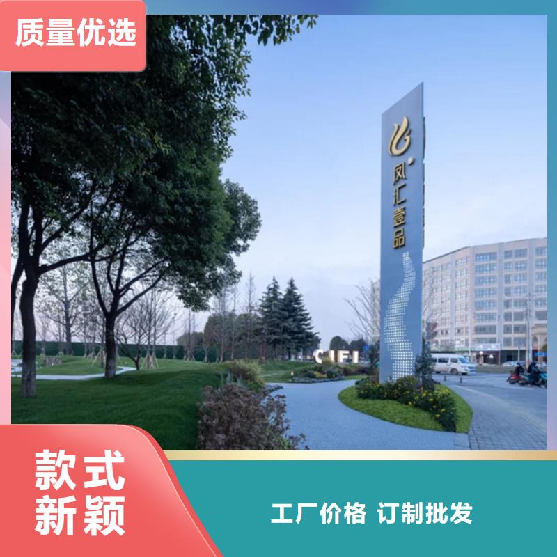 精神堡垒指示牌厂家在什么位置当地经销商