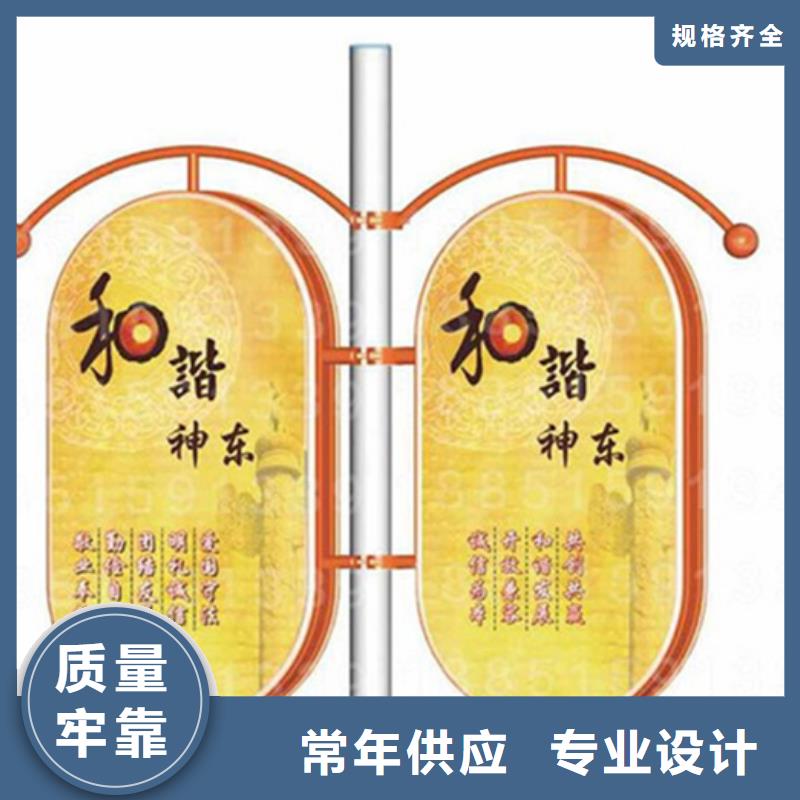 灯杆道旗厂家报价专业生产设备