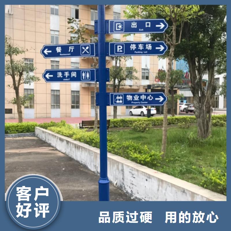 供应指路牌-现货充足有保障当地厂家