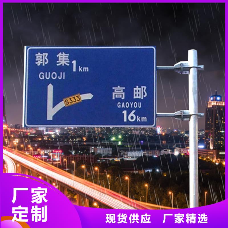 常年供应道路指路牌-全国配送客户好评