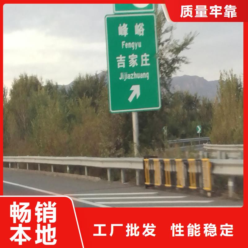 泌阳县道路指路牌_量身定制随心所欲定制