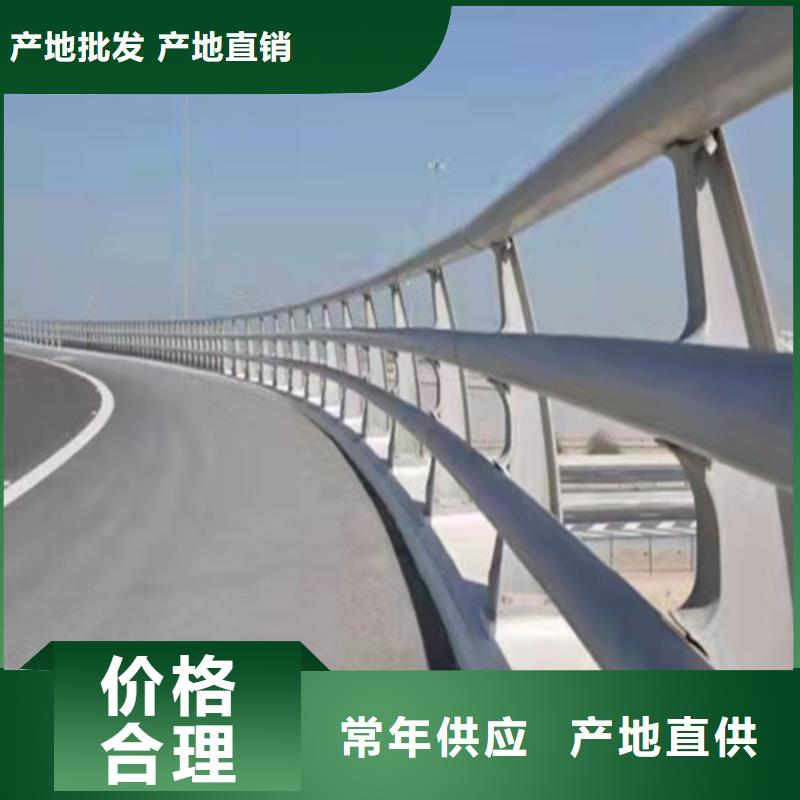 道路栏杆厂家直发-价格透明附近生产商