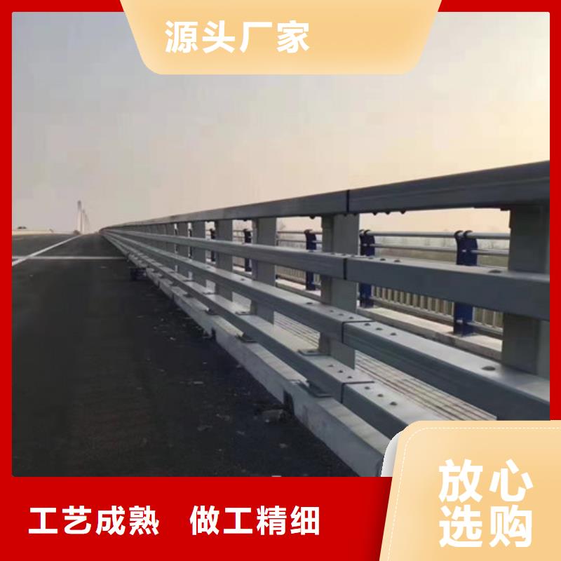 双桥区河道护栏按需定做批发货源