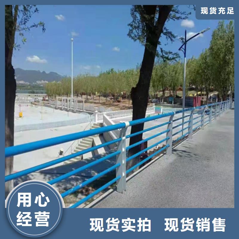 不绣钢道路护栏-存货充足选择大厂家省事省心